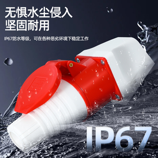 工业插头航空插座3芯4芯5孔防水连接器32a16三相公母头对接不防爆