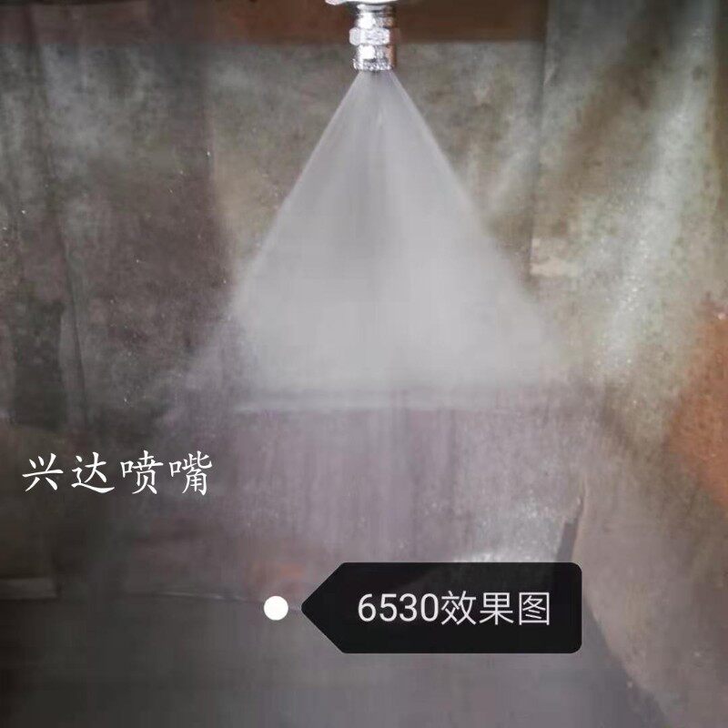CC扇形喷嘴 不锈钢喷嘴 工业喷嘴 高压清洗 喷头 加湿除尘 广角