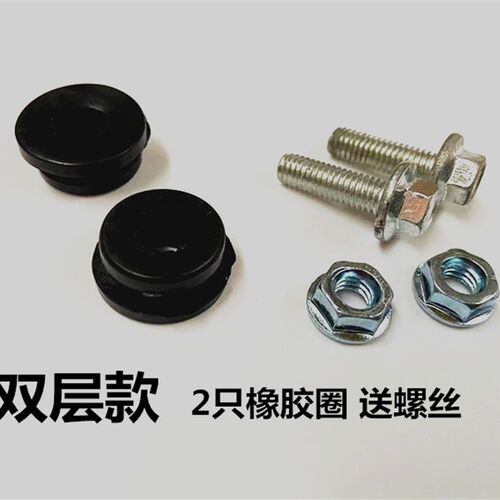 小牛电动车配件 N1S N1 M1 U1 UM 橡胶件 前挡泥板胶圈 通用部件