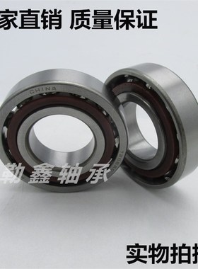哈尔滨 角接触球 轴承 7411 7412 7413 7414 7415 7416 AC ACM