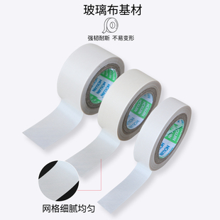 宽50mm 优质耐高温胶布 0.13mm 长10m 铁氟龙绝缘隔热胶带973UL