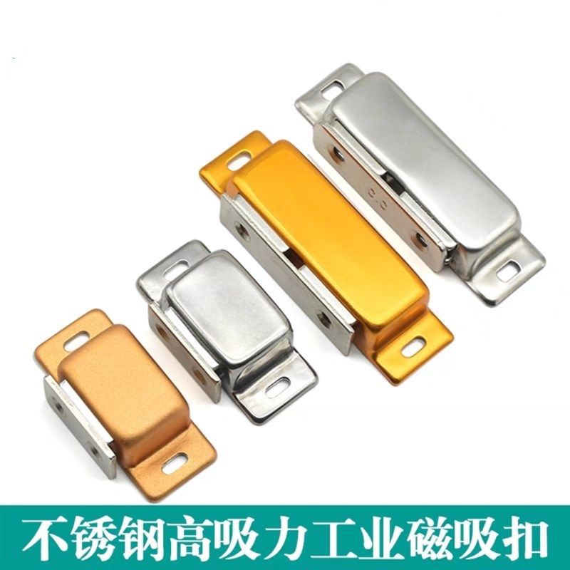 铝合金磁吸小门碰C-MGCE1/2/1S全自动机械设备柜门碰珠强力磁门吸