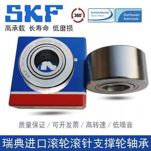 SKF进口滚针轴承PWTR 1542 1747 2052 2062 3072 2RS XL