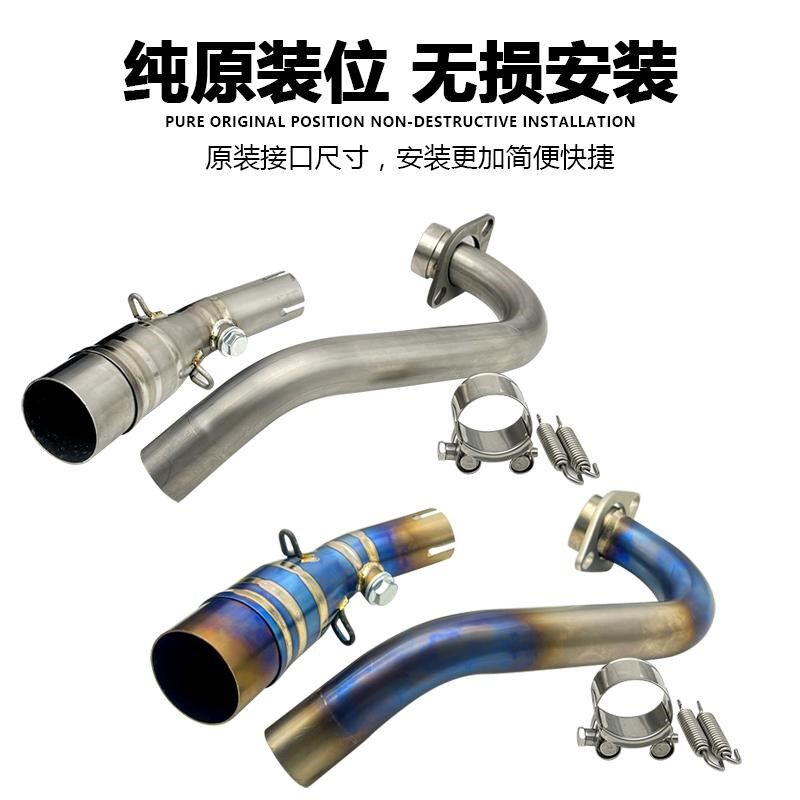 适用摩托踏板车XMAX300排气管前段改装前中段排气管原装位带传感