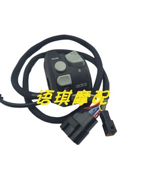 24款新款QJ500GS-7A/QJ赛550S赛450左右手把大灯转向灯开关按键