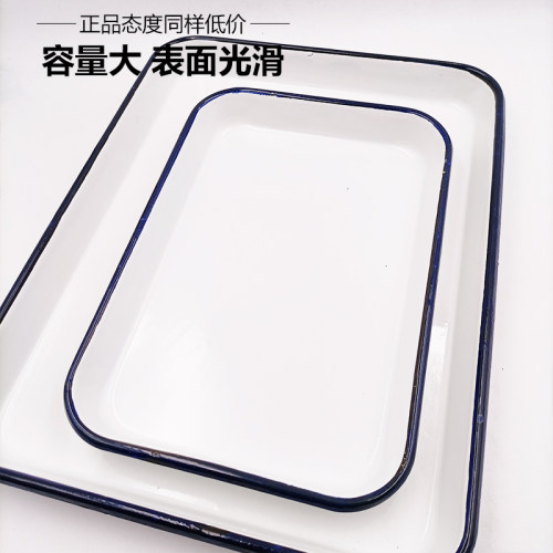 搪瓷方盘白色调色盘化工瓷盘20*30长方形消毒盘子实验室托盘30x40