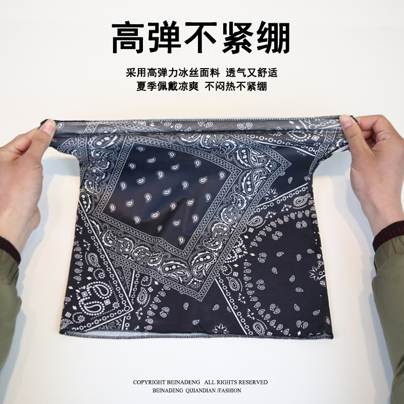 摩托车自行车骑行面罩挡风防晒面巾户外冰丝挂耳面罩冰袖面纱男女