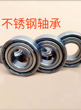 不锈钢轴承防水S6308Z 6309 6310  6311 6312耐腐蚀6313 6314 304