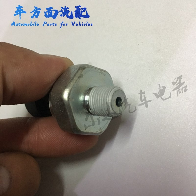 适用于霸龙507 乘龙609 电子气压传感器感应塞报警器M7-3682610