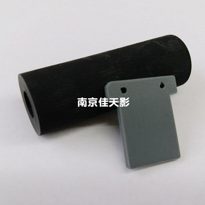 适用 虹光 AH240 AW1810 AT580 AW1620 扫描仪搓纸轮 分页器套件