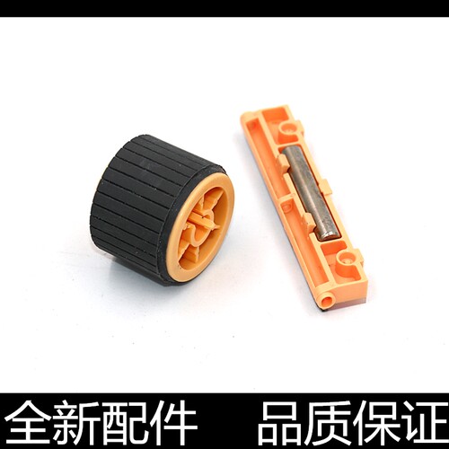 适用原装富士施乐S2011纸盒搓纸轮S1810 S2520 S2320 S2110进纸器