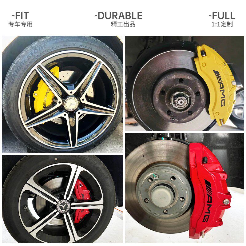 奔驰卡钳罩C级260L/E300L/CLA220专用铝合金卡钳壳刹车改色轮毂
