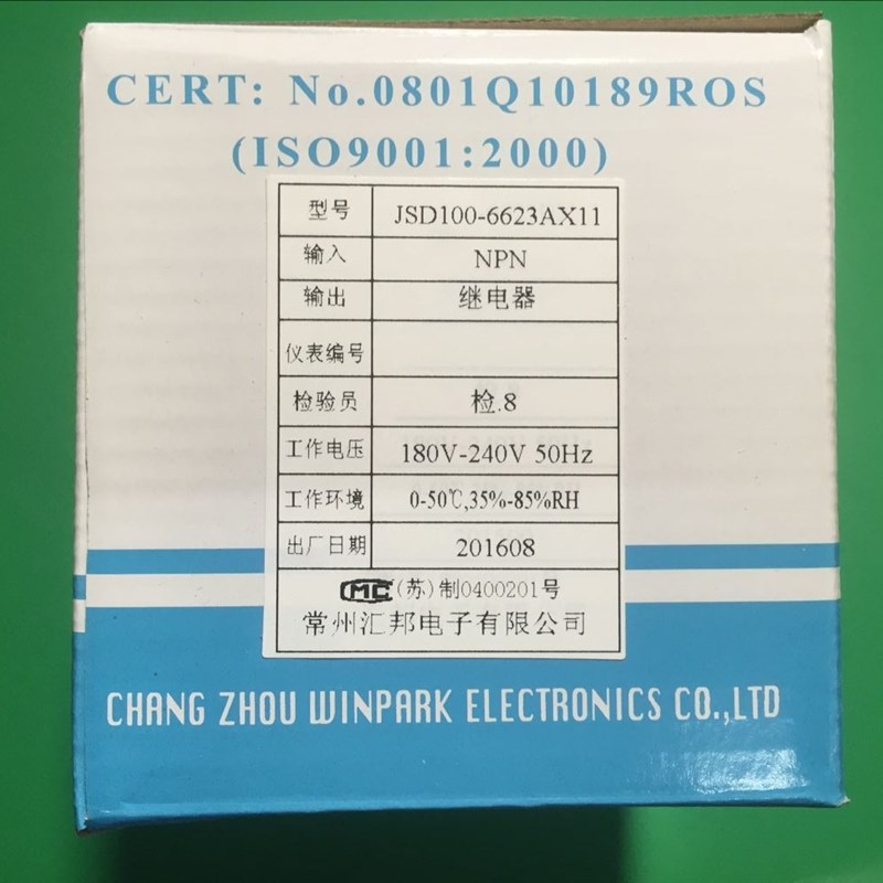 常州汇邦电子计米器JSD100-6623AX11计数器JSD100-6623BX11包邮