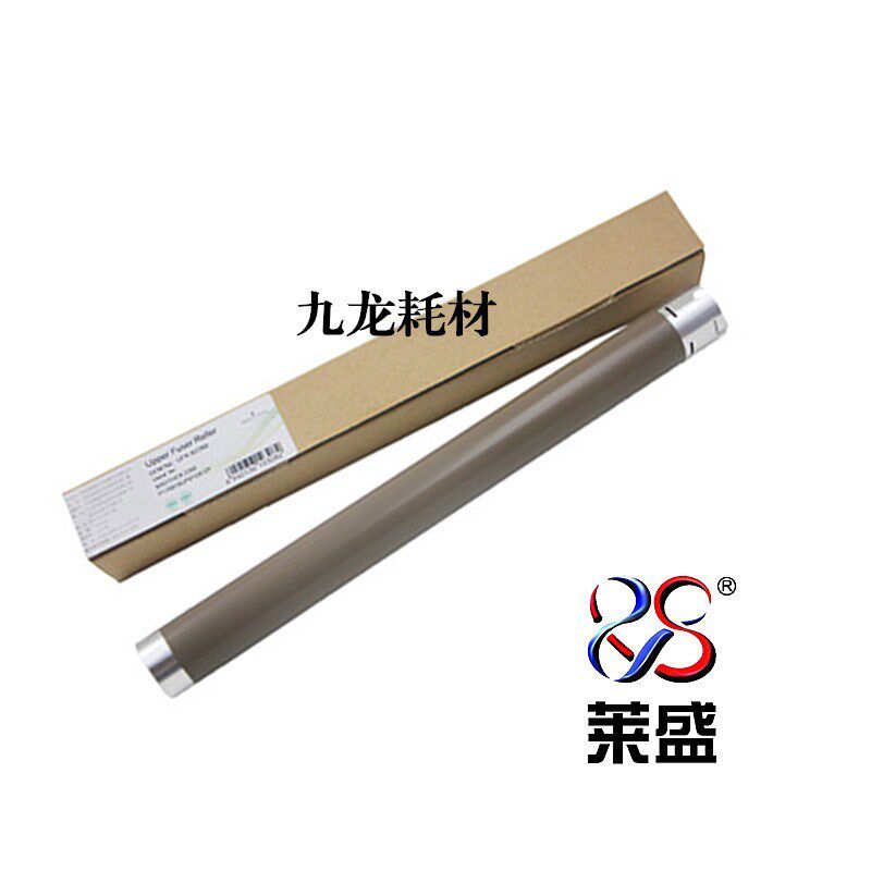 莱盛适兄弟7380 7480定影上辊 联想2405 2605 7405 7400PRO加热辊