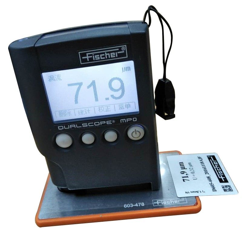 德国菲希尔MPO涂层测厚仪进口铁铝两用漆膜仪铝材阳极氧化膜厚仪