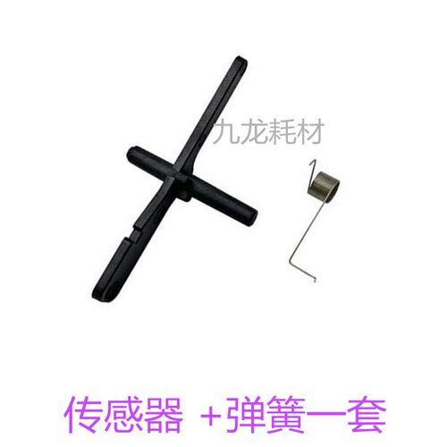 适用 奔图 M7100 M7105 M7200 M7025FD定影出纸传感器 杆 弹簧