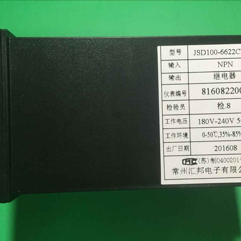 JSD100-6622CN11常州汇邦电子计米器计数器JSD100-6623BL11包邮