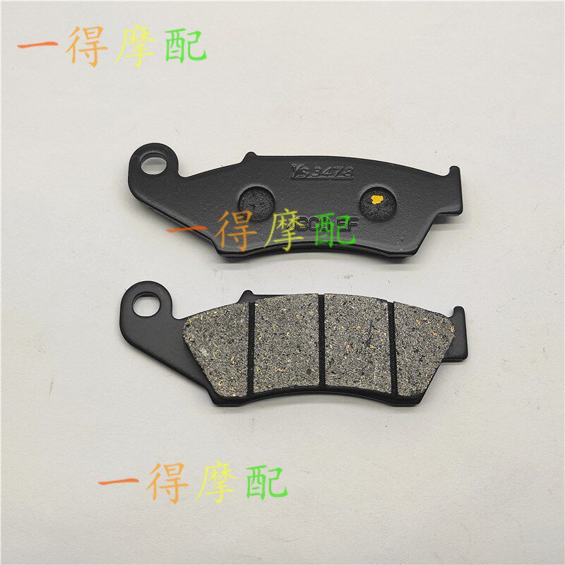 适用铃木摩托车 RMX250 96-98年DR350 98-99年前后刹车片刹车皮