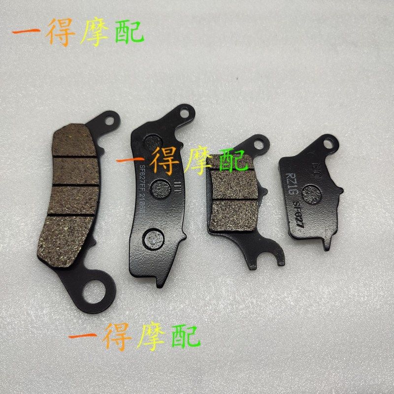 适用小牛NGT电动车刹车片小牛NGT高品质前后刹车皮碟刹片制动片