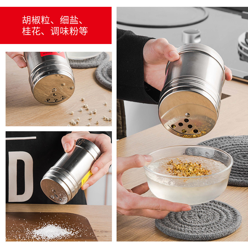 烧烤撒料瓶佐料瓶旋转调味瓶味精瓶不锈钢调味罐调料盒胡椒瓶调料