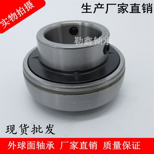 带 锥度 外球面 轴承 UK317 UK318 UK320 UK322 UK324 UK326