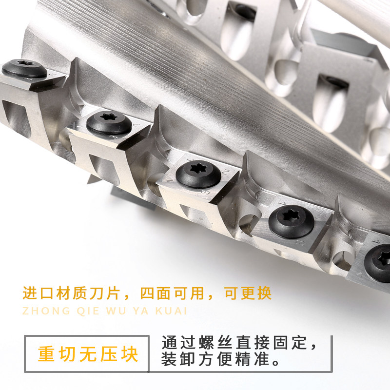 钢体舍弃式螺旋刀霸王刀四面刨木工重切螺旋刀平口仿形铣刀立铣刀