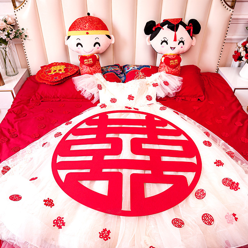 婚庆用品小喜字大门贴纸结婚礼婚房装饰婚车静电帖窗户布置一套装