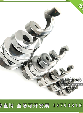 316L螺旋喷嘴 SPJT不锈钢喷头 90度脱硫除尘降温清洗防堵塞120度