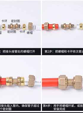 太阳能热水器4分1216黄铜铝塑管接头配件内外牙等径弯头直接三通