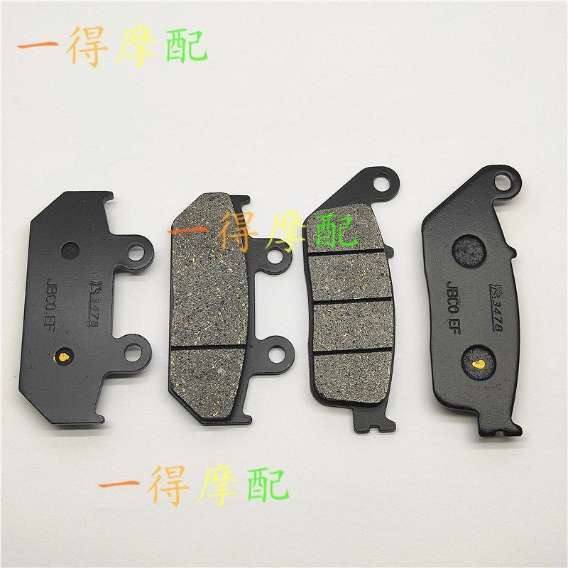 适用铃木太空船250摩托车天浪650 AN650 Burgman前后刹车片刹车皮