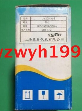 上海亚泰JM20S计米器JM20S(N)-B 电子计米器现货供应