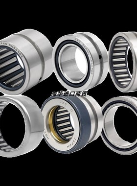 IKO日本进口滚针轴承 NAF203716 NAF254017 NAF254216 304517