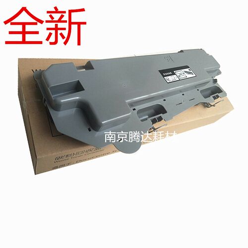 适用全新  富士施乐 C2265废粉盒 C2260 C2263 碳粉回收盒 回收瓶