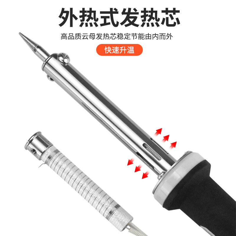 电烙铁家用维修焊接套装工业级焊锡枪电焊笔30W40瓦60W外热电洛铁