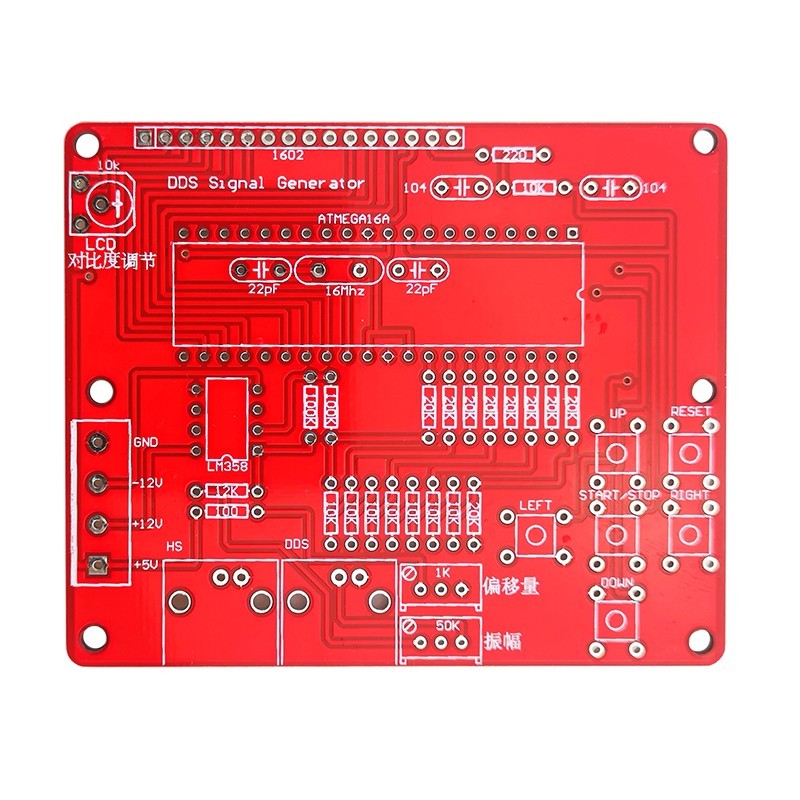 无失真系列DDS信号源信号发生器模块电路板制作DIY套件TJ-56-210