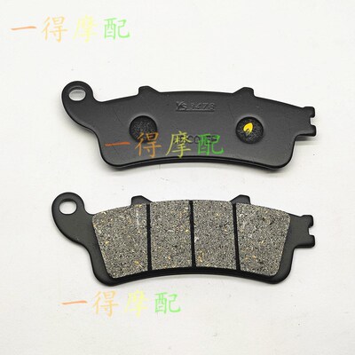 适用本田FES250 W/X Foresight前后刹车片刹车皮1998-1999年