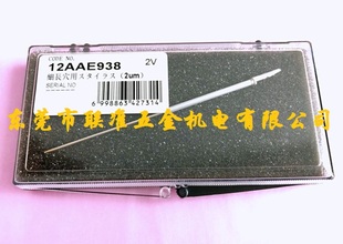 日本三丰表面粗糙度仪专用测针12AAE938