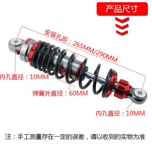 AGL后减震小牛U+B U+C MQIS U1 US N1S 九号E100电动车UQi后避震