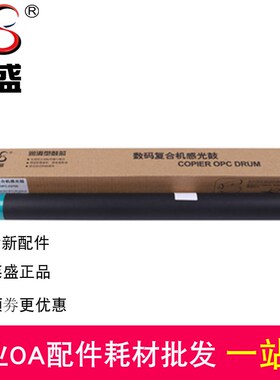 莱盛 适用 美能达163V鼓芯 183 1611 181 DI152 163 210 211鼓芯