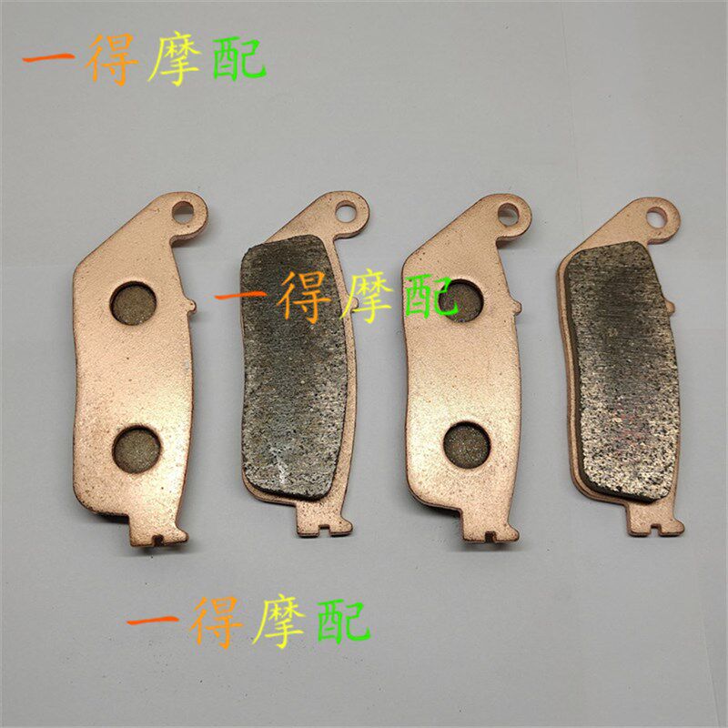 适配伶木AN650 Burgman/Skywave天浪650 ABS前后刹车片金属刹车皮
