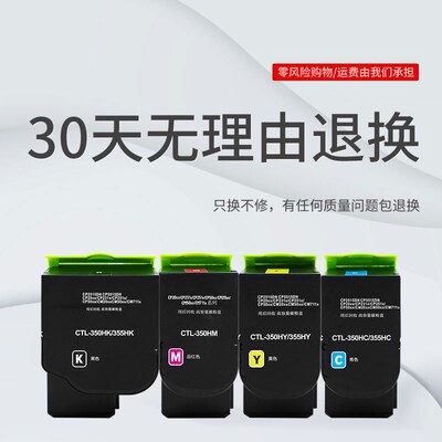 科宏适用奔图cp2500dn粉盒pantum cp2500dn打印机墨盒易加粉碳粉