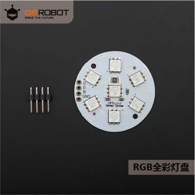 DFRobot兼容Arduino RGB全彩灯盘七颗艺术造型的全彩灯可直插UNO