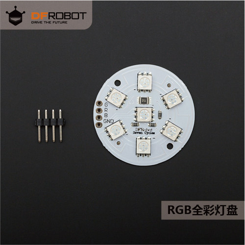 DFRobot兼容Arduino RGB全彩灯盘七颗艺术造型的全彩灯可直插UNO