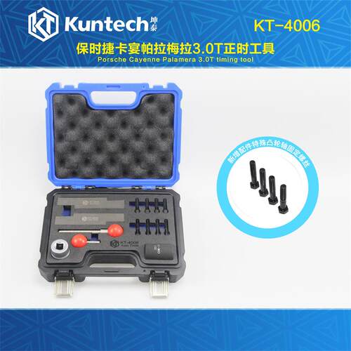 保时捷3.0T正时工具卡宴S3.6帕拉梅拉玛卡3.0T发动机正时专用工具