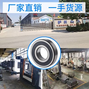 6205 厂家直销6200RS6202 6204 6203 6206RZ6207深沟球轴承 6201