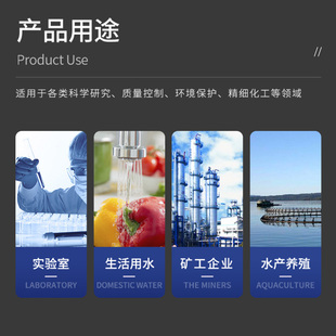 2S电导率 数显电导率仪电导仪实验室高纯水测试LC 力辰科技台式