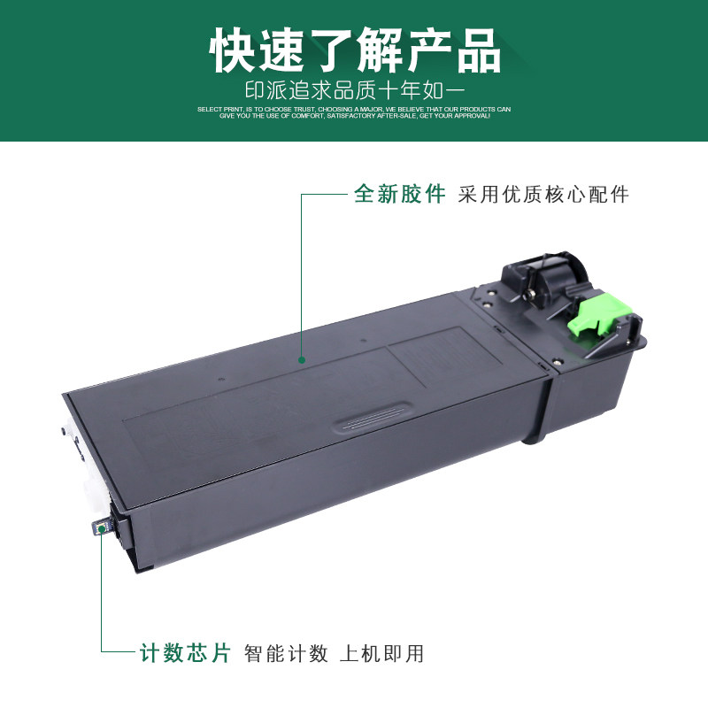 适用夏普AR-021ST-C墨粉盒AR3818S 3821D 4818 4821D粉盒4018碳粉