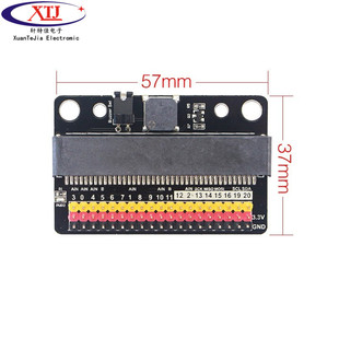 micro:bit扩展板IOBIT V1.0 V2.0 microbit转接板中小学入门编程