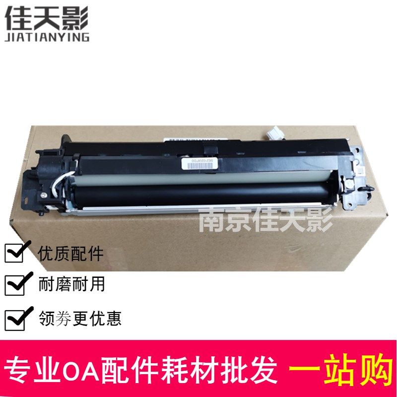 适用原装 戴尔 DELL B1163 B1165nf B1160加热器 定影组件 定影器