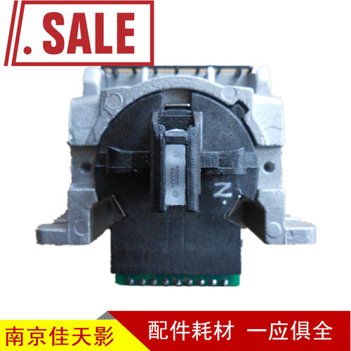 适用中税TS-630K 中星税635K头730K航天斯达AR970 打印头单双排线